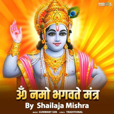 Om Namo Bhagavate Mantra