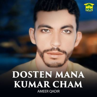 Dosten Mana Kumar Cham