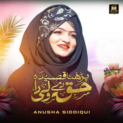 Parhna Qaseeda Haq De Wali Da