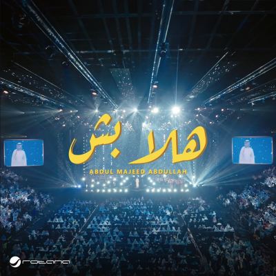 Hala Besh: Kuwait Concert 2024