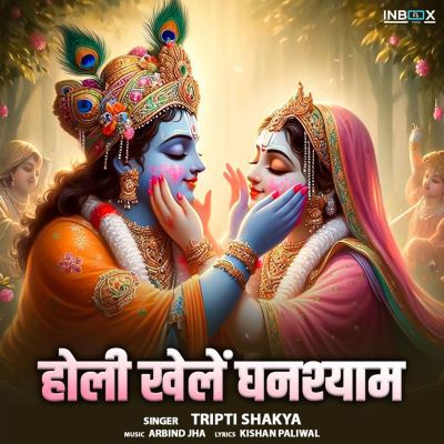Holi Khelen Ghanshyam