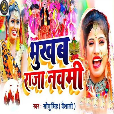 Bhukham Raja Navmi