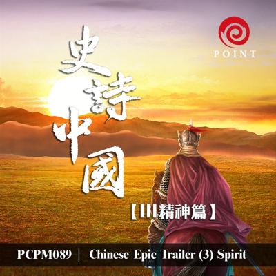 Chinese Epic Trailer 3: Spirit