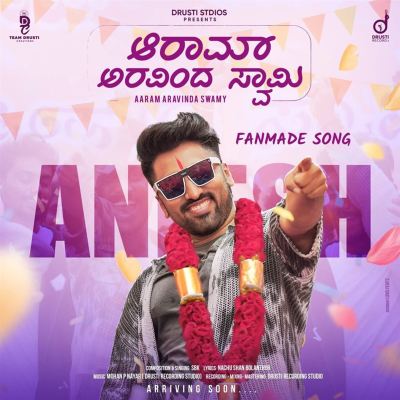 Aaram Aravinda Swamy [Fanmade Song]