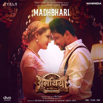 Madhbhari [From "Aghathiyaa"]