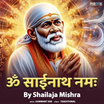 Om Sainath Namaha