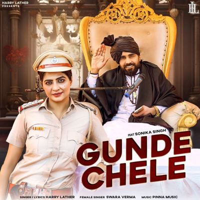 Gunde Chele