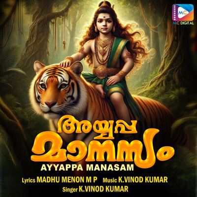 Ayyappa Manasam