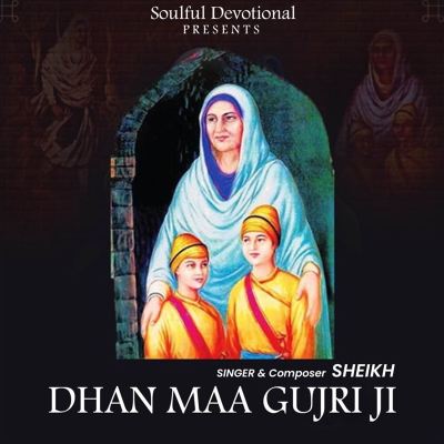 Dhan Maa Gujri Ji