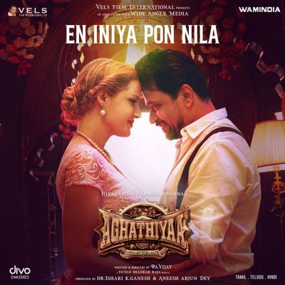 En Iniya Pon Nila [From "Aghathiyaa"]
