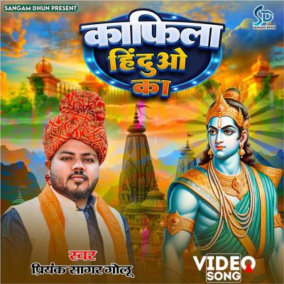 Kafila Hinduao Ka