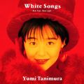 White Songs (New Year, New Light)