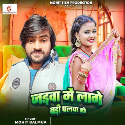 Jadwa Me Lage Badi Palwa Ho