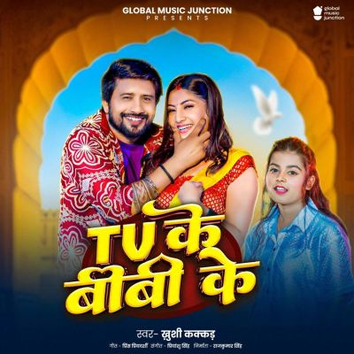 Tv Ke Bibi Ke