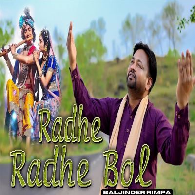 Radhe Radhe Bol - Baljinder Rimpa | Album | AllMusic