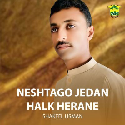 Neshtago Jedan Halk Herane