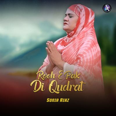 Rooh E Pak Di Qudrat
