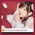 The Very Best of FripSide 2009 - 2020