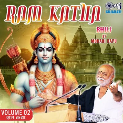 Ram Katha, Vol. 2 [Bhuj]