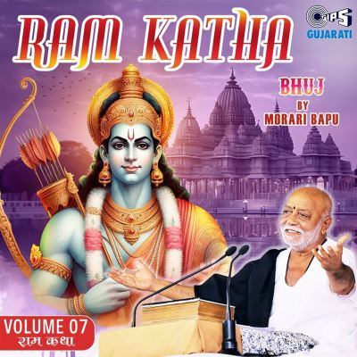 Ram Katha, Vol. 7 [Bhuj]