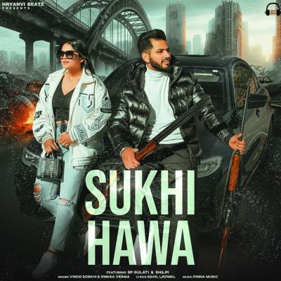 Sukhi Hawa
