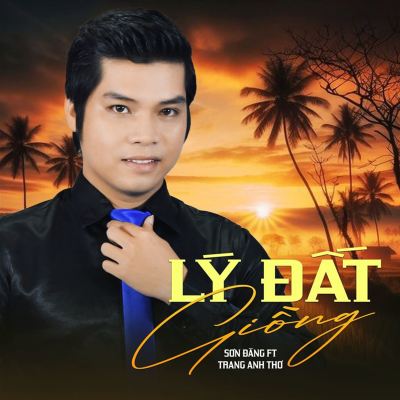 Lý Đất Giồng