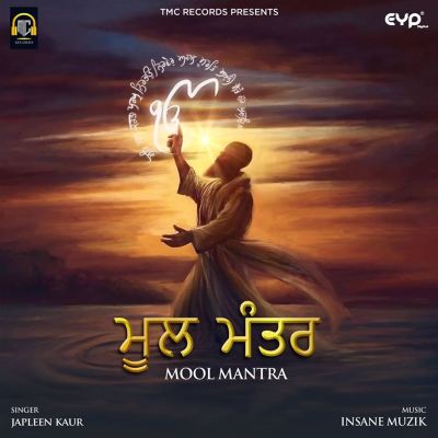 Mool Mantra