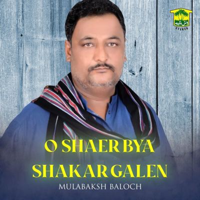 O Shaer Bya Shakar Galen