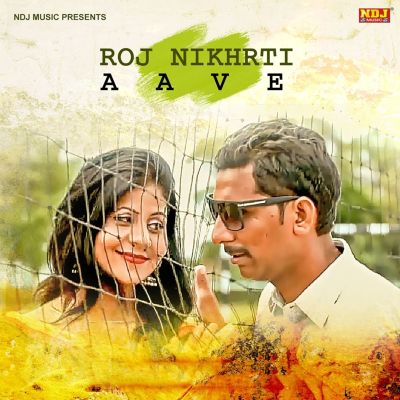Roj Nikhrti Aave - Ak Tyagi | Album | AllMusic