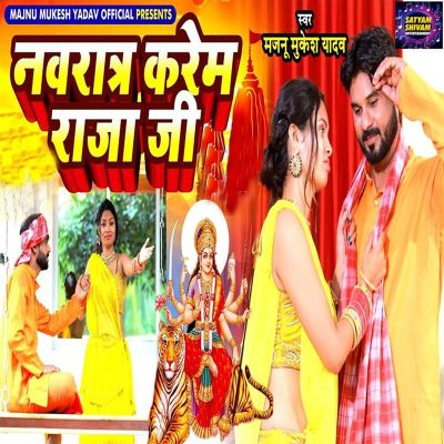 Navratri Karem Raja Ji