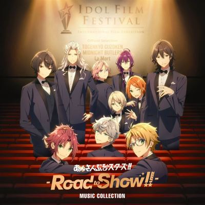 Road to Show!!-ミュージックコレクション [特別上映版 ]