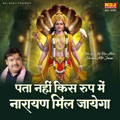 Kashi Kartik: Pata Nahi Kis R... Tracks & Reviews | AllMusic