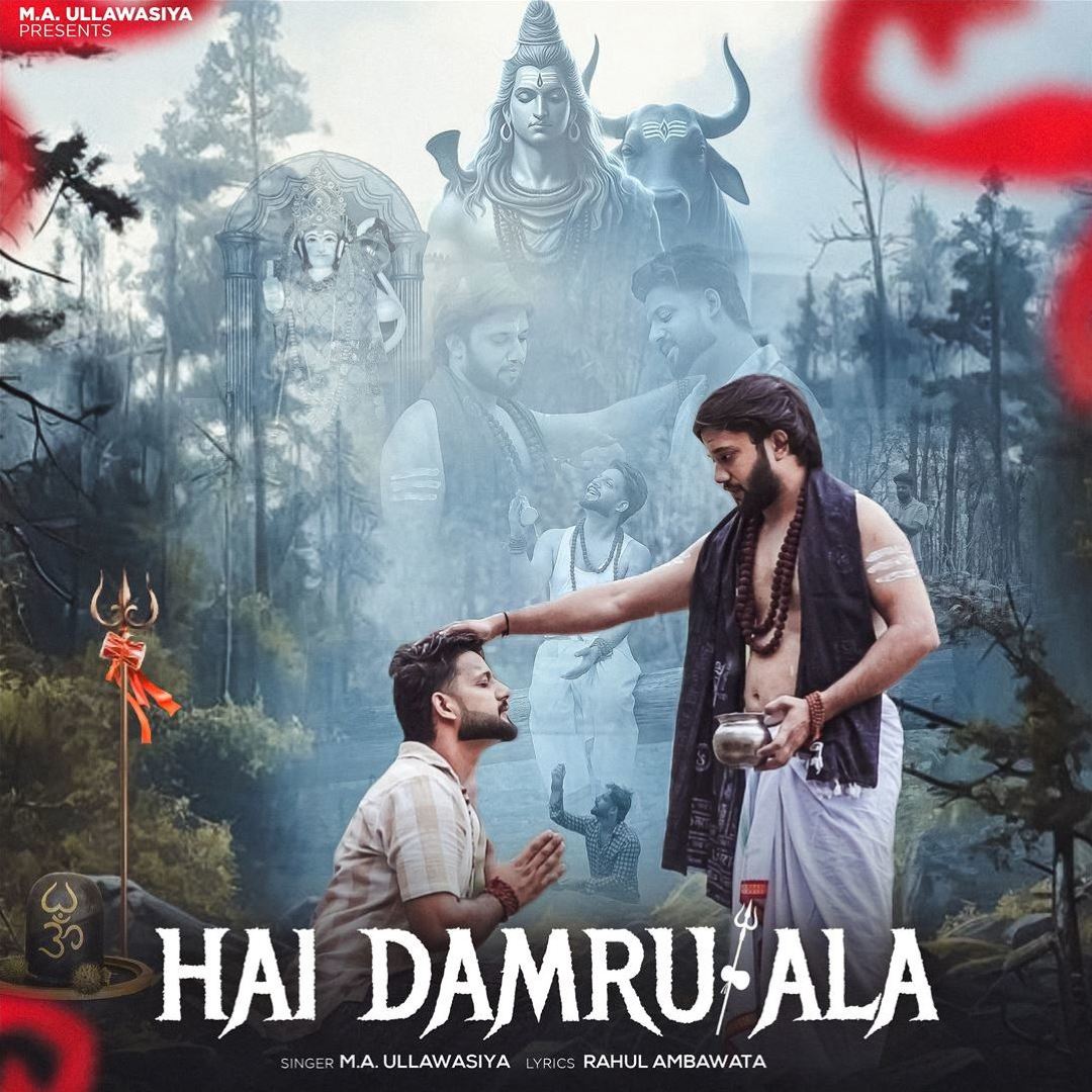 M.A Ullawasiya: Hai Damru Ala Tracks & Reviews | AllMusic