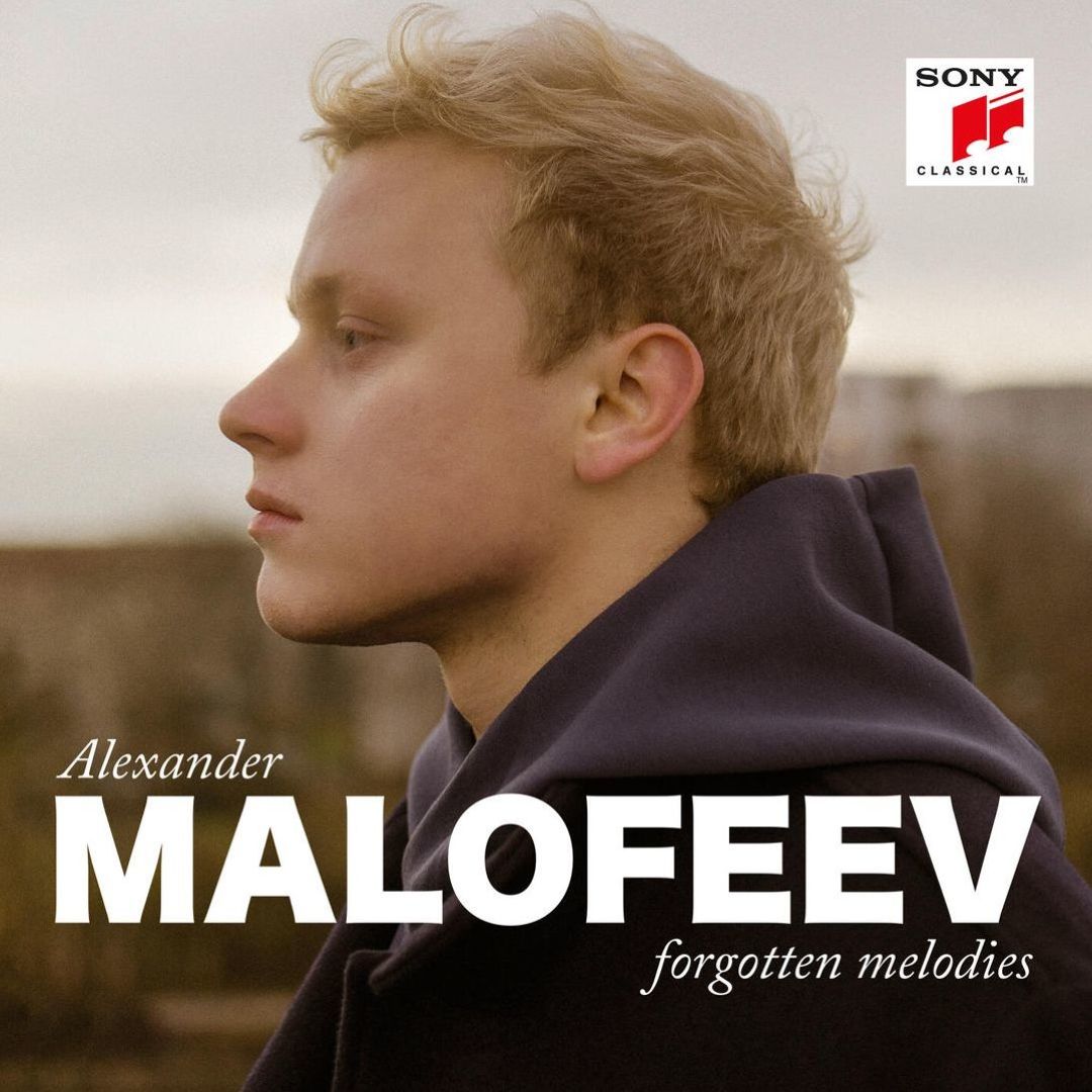 12 Romances, Op. 21: V. Lilacs - Alexander Mal... | AllMusic