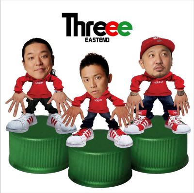 THREEE - East End | Album | AllMusic