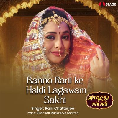 Rani Chatterjee, Arya Sharma:... Tracks & Reviews | AllMusic