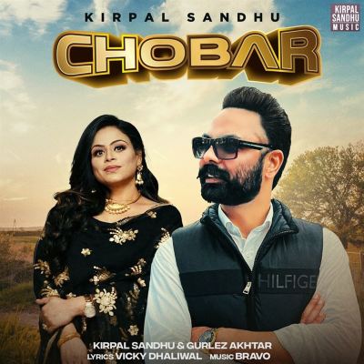 Gurlez Akhtar, Kirpal Sandhu:... Tracks & Reviews | AllMusic
