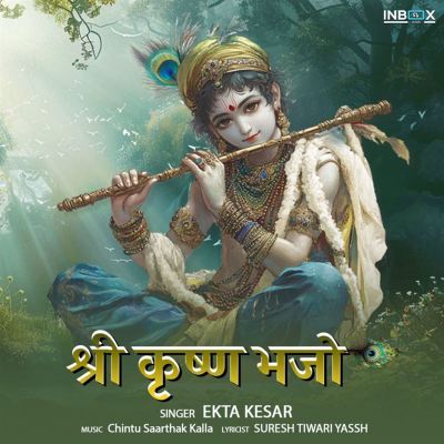 Shri Krishna Bhajo - Ekta Kesar | Album | AllMusic