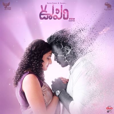 Oopiri [Telugu] [From "Oopiri"] - Vedika | Album | AllMusic