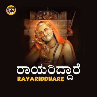 Rayariddhare Rayariddhare - Ajay Warriar | Album | AllMusic