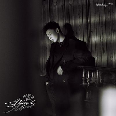 Zen Cheng Zhen Cheng - BrAnTB | Album | AllMusic