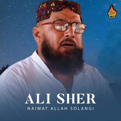 Ali Sher Rim Ali Sher - Naimat Allah Solangi | Album | AllMusic