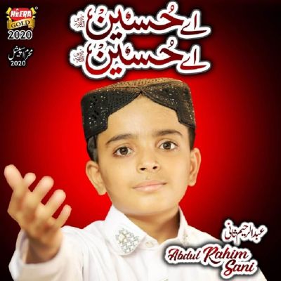 Aey Hussain - Abdul Rahim Sani | Album | AllMusic