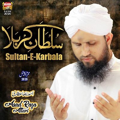 Asad Raza Attari: Sultan E Ka... Tracks & Reviews | AllMusic