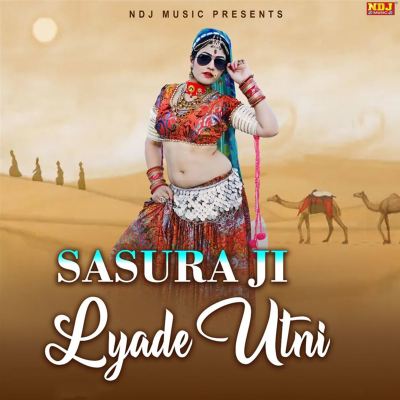 Utni Sunny Hoodstar: Sasura Ji Lya... Tracks & Reviews | AllMusic