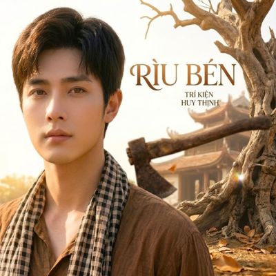 Rìu Bén - Tri Kien, Huy Thinh | Album | AllMusic